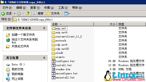 在 64 位 SQL Server 中创建 Oracle 的链接服务器 Link Server
