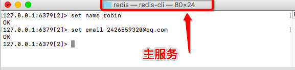 Redis 数据库读写分离的实现 Redis 数据库读写分离的实现