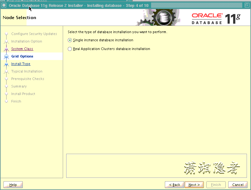 RHEL 5.7 下 Oracle 11g 单实例安装文档