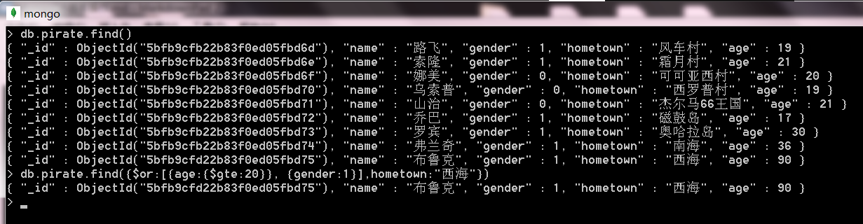 Windows 下 MongoDB 基本操作详解