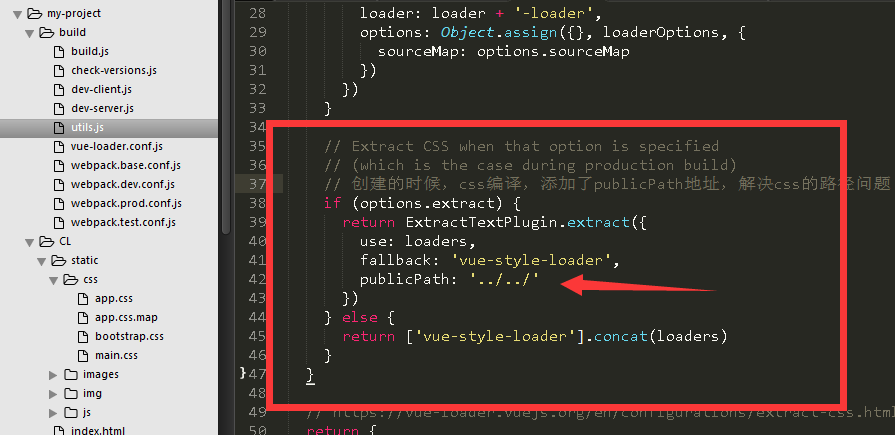 解决 Vue 编译时写在 style 中的路径问题 解决 Vue 编译时写在 style 中的路径问题