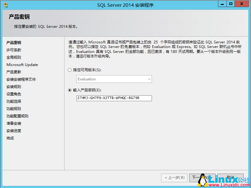 SQL Server 2014 数据库集群搭建与配置指南