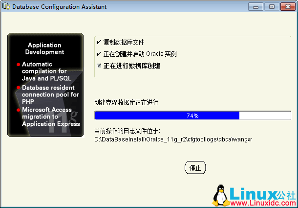 Windows Server 2008 R2 安装 Oracle Database 11g Release 2 图解