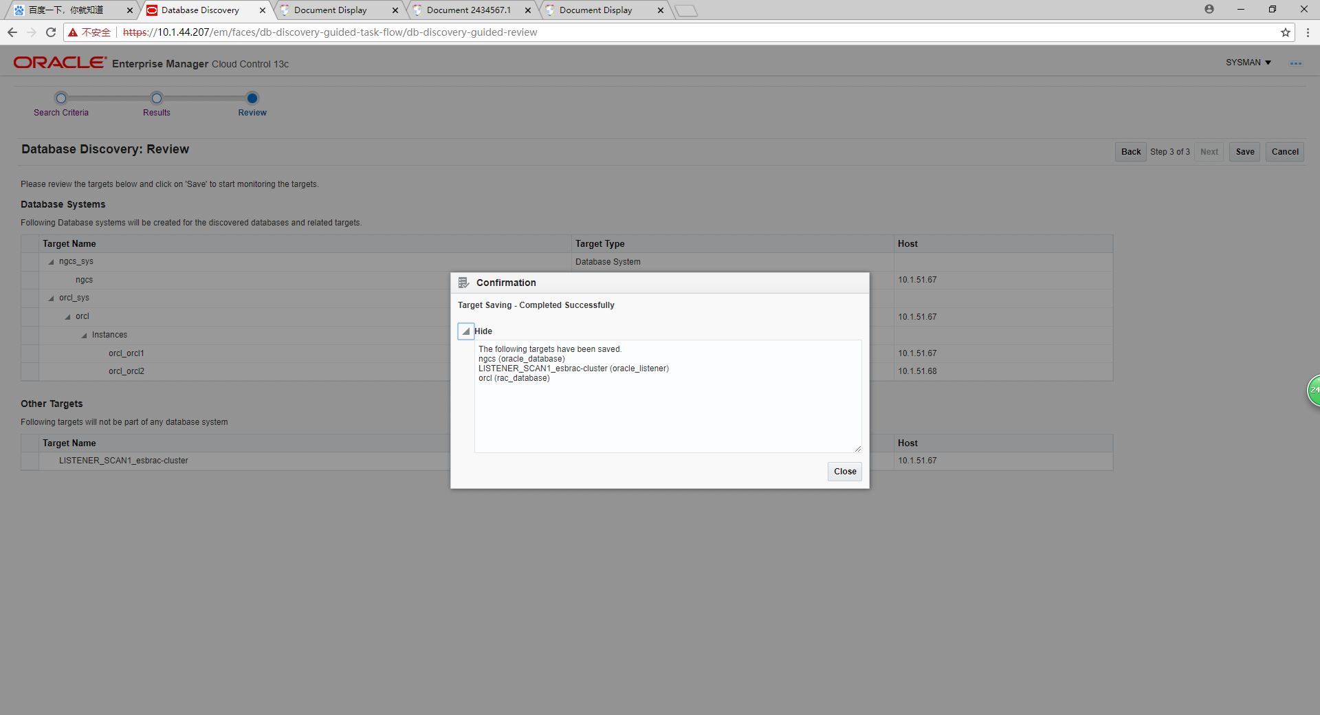 OEMCC13.2 添加监控目标 OEMCC13.2 添加监控目标