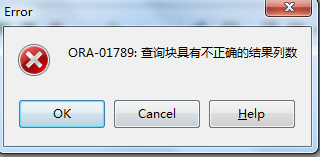 Oracle 查询技巧与优化 