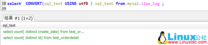 MySQL 慢查询日志相关的配置和使用