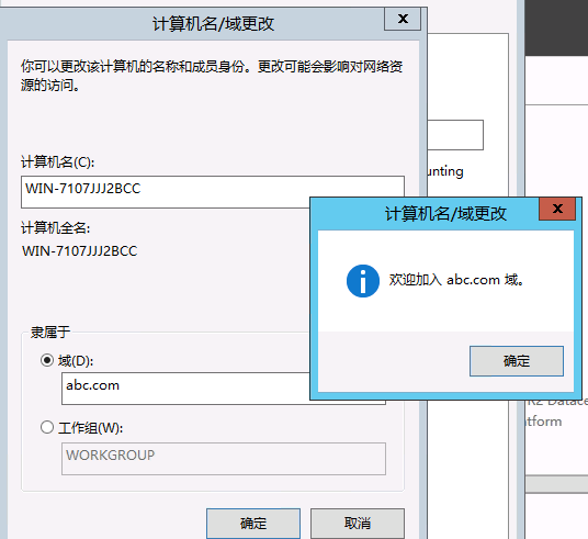 手把手教你搭建 SQL Server AlwaysOn 图文详解
