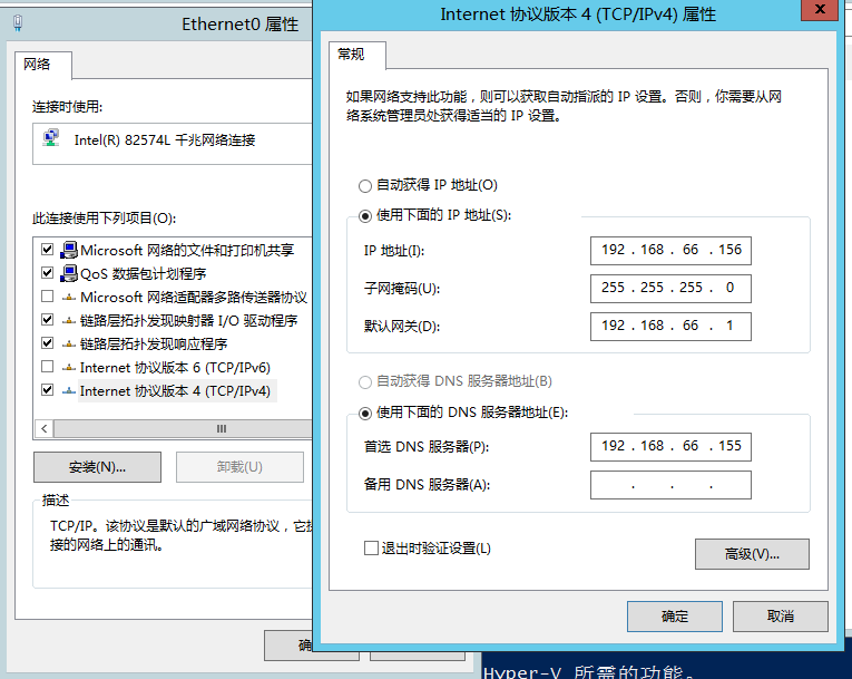 手把手教你搭建 SQL Server AlwaysOn 图文详解