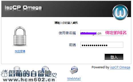ispCP:域名管理 /FTP 创建 /MySQL 数据库使用图文教程 ispCP:域名管理 /FTP 创建 /MySQL 数据库使用图文教程