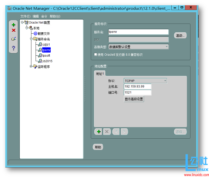 通过 MSSQL 连接服务器连接至 Oracle 数据库
