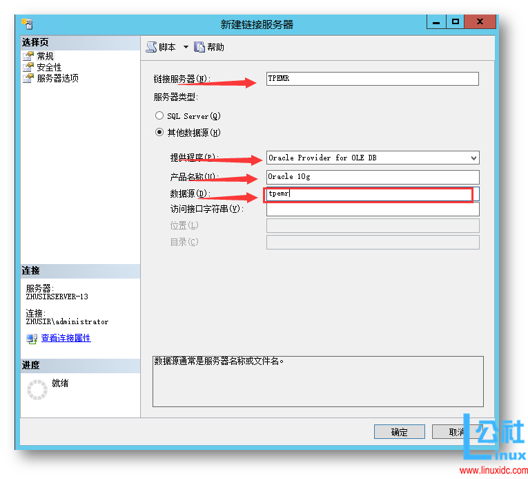 通过 MSSQL 连接服务器连接至 Oracle 数据库