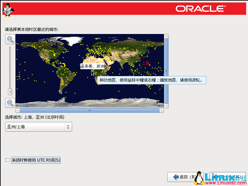 Oracle Linux 6.9 安装和 Oracle 11.2.0.4.0 安装及 psu 补丁升级