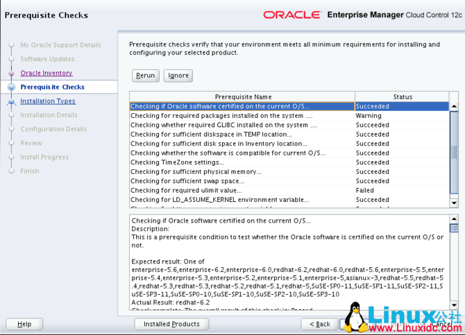 Oracle 12c Cloud Control 安装部署图文教程