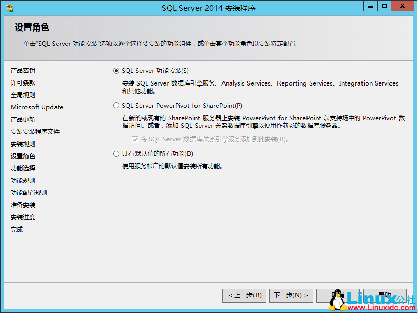 SQL Server 2014 数据库集群搭建与配置指南