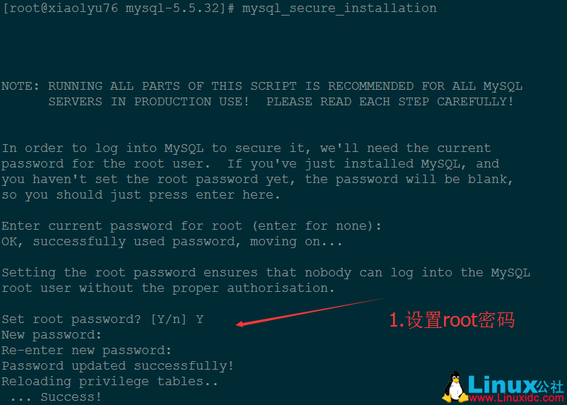 Linux 下 MySQL 的编译安装图文详述