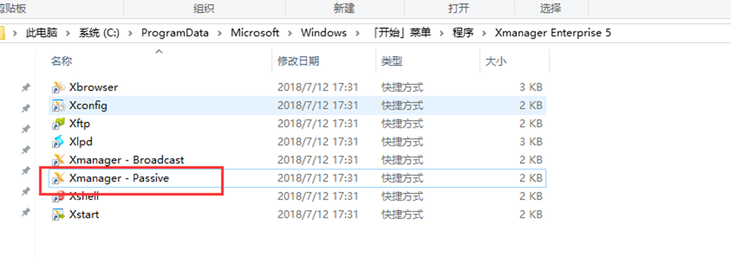 基于 CentOS 7 静默安装 Oracle 11gR2 单实例数据库