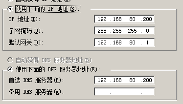 Windows Server 2008 R2 中安装 SQL Server 2012 集群图文详解 Windows Server 2008 R2 中安装 SQL Server 2012 集群图文详解