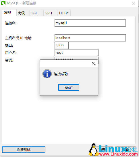 Navicat 连接 MySQL 8.0.11 出现 2059 错误解决