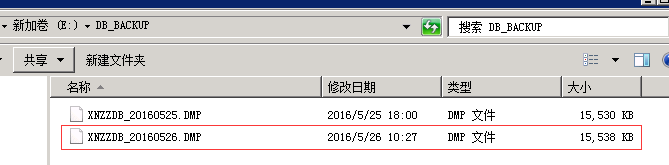 Oracle 10g 每日自动备份（Windows Server 2008 R2 Datacenter）