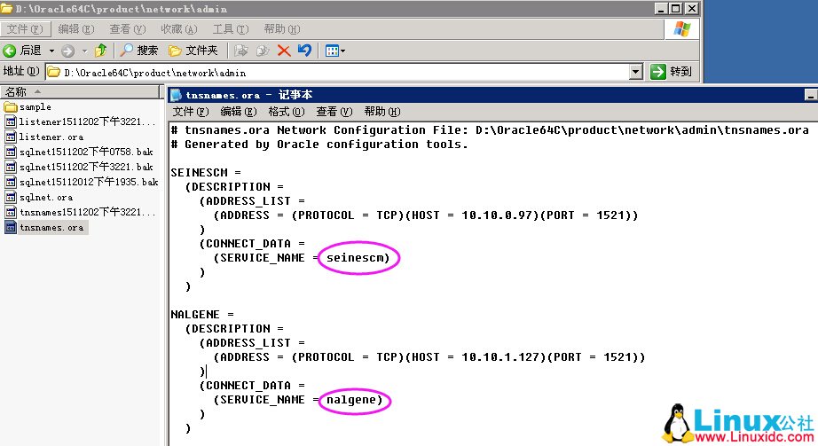 在 64 位 SQL Server 中创建 Oracle 的链接服务器 Link Server