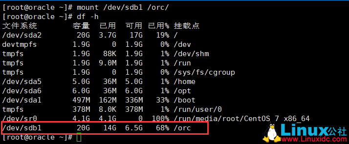 CentOS7 下安装 Oracle 12c