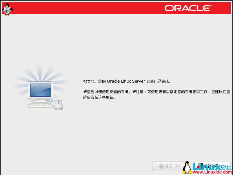 Oracle Linux 6.9 安装和 Oracle 11.2.0.4.0 安装及 psu 补丁升级