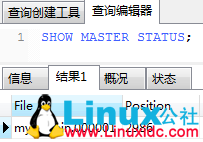 MySQL 主从复制 mysql-proxy 实现读写分离