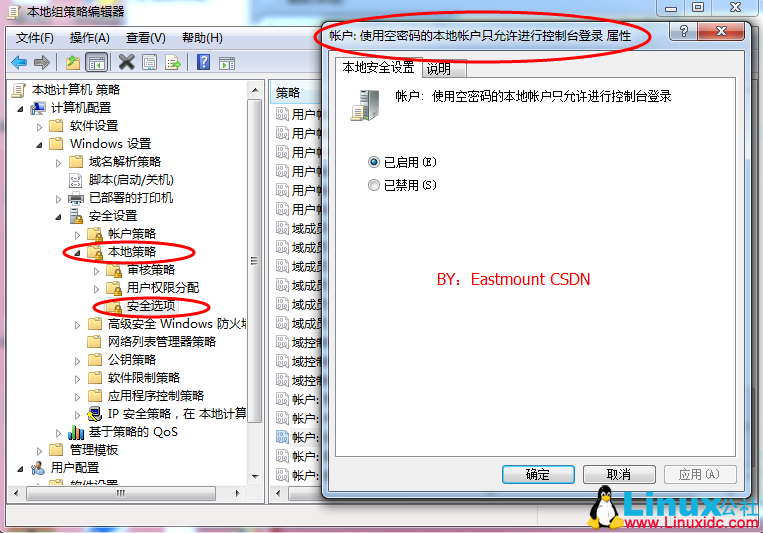 Navicat for MySQL 定时备份数据库及数据恢复 Navicat for MySQL 定时备份数据库及数据恢复