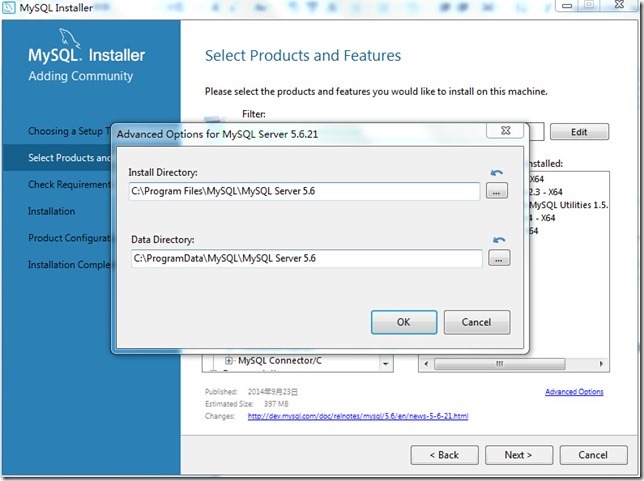 Windows 下 MySQL 数据库安装配置详解 Windows 下 MySQL 数据库安装配置详解