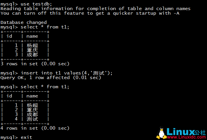 MySQL 主从复制配置 + MySQL Router 部署使用测试