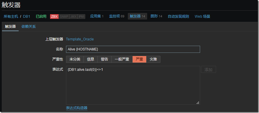 Zabbix 通过 Orabbix 监控 Oracle 数据库 Zabbix 通过 Orabbix 监控 Oracle 数据库