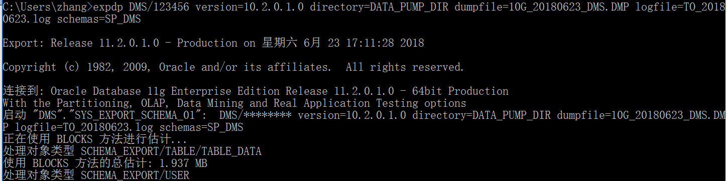 Oracle 备份与恢复笔记