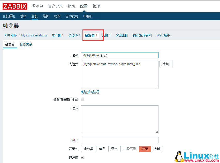 Zabbix 监控 MySQL 主从图解
