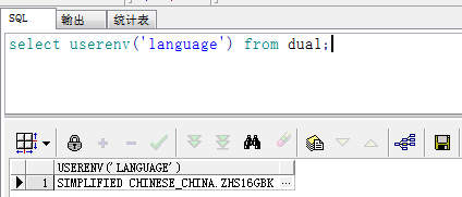 Oracle 数据库中字符乱码