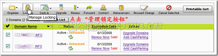 GoDaddy 域名转移过户详细教程[图文]