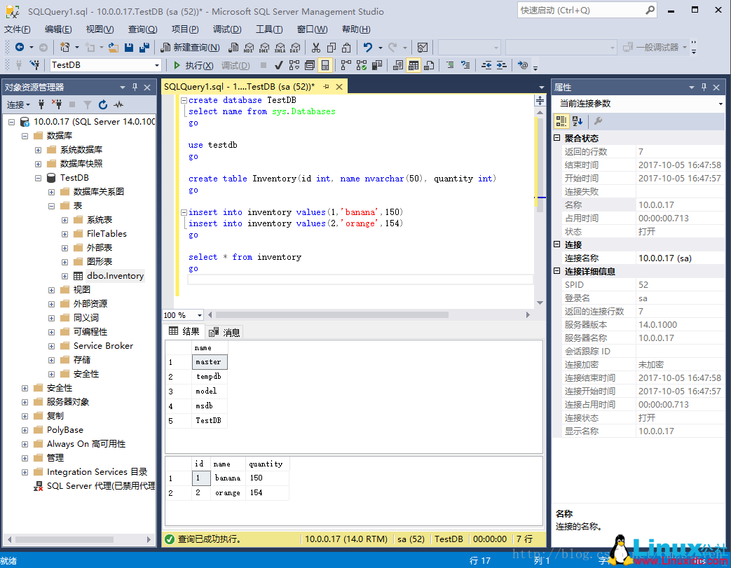 CentOS7 上安装 SQL Server 2017