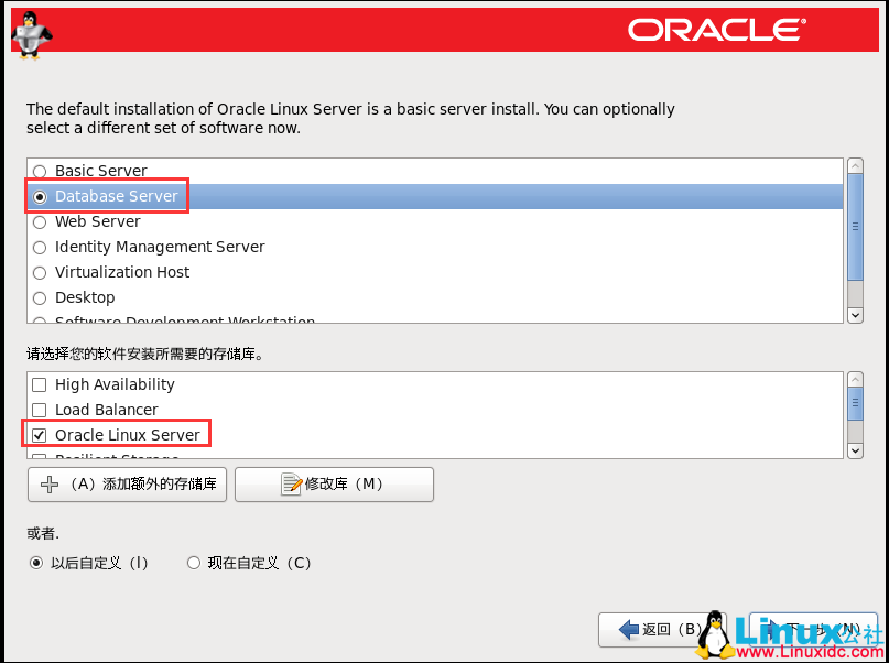 Oracle Linux 6.9 安装和 Oracle 11.2.0.4.0 安装及 psu 补丁升级