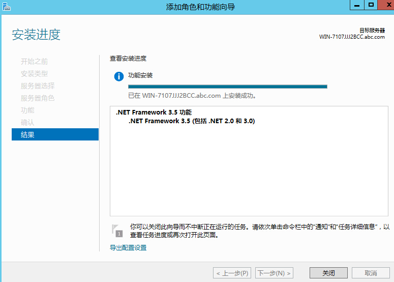 手把手教你搭建 SQL Server AlwaysOn 图文详解