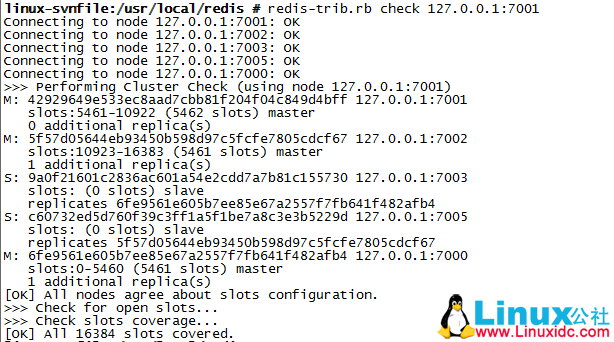SUSE Linux 11 下 Redis 环境搭建