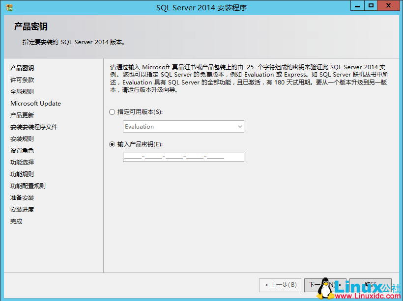 SQL Server 2014 数据库集群搭建与配置指南