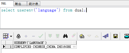 Oracle 数据库中字符乱码