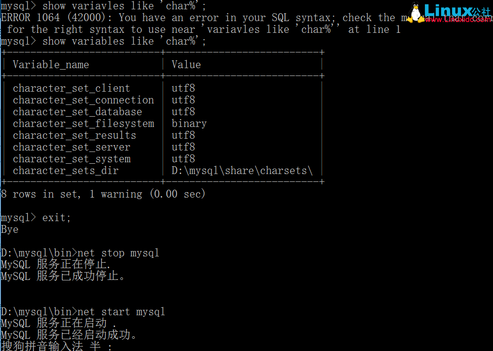 MySQL5.7.18 字符集配置详解