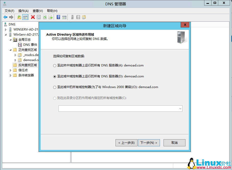 SQL Server 2014 数据库集群搭建与配置指南