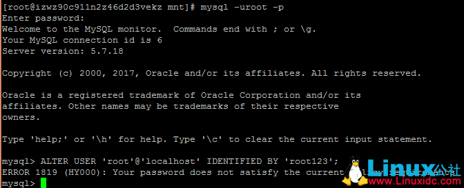 CentOS 7.3 安装 MySQL 5.7 并修改初始密码