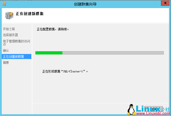 SQL Server 2014 数据库集群搭建与配置指南