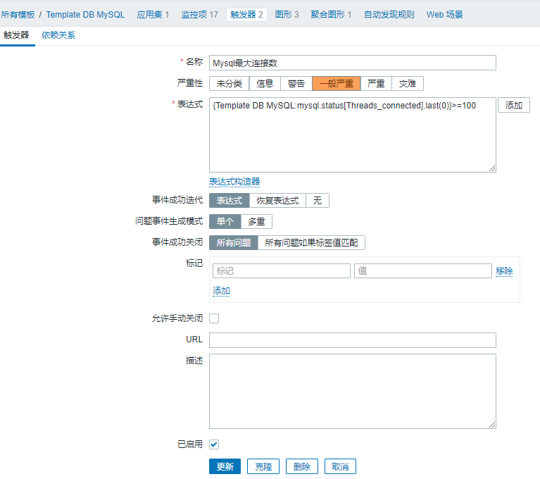 Zabbix 4.0 监控 MySQL 5.7 Zabbix 4.0 监控 MySQL 5.7