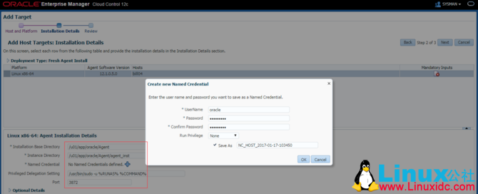 Oracle 12c Cloud Control 安装部署图文教程