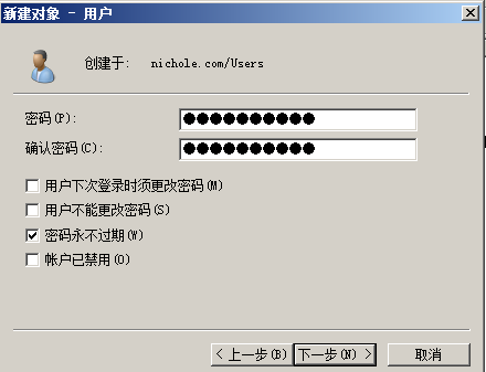 Windows Server 2008 R2 中安装 SQL Server 2012 集群图文详解 Windows Server 2008 R2 中安装 SQL Server 2012 集群图文详解