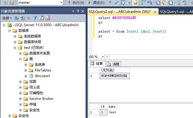 手把手教你搭建 SQL Server AlwaysOn 图文详解