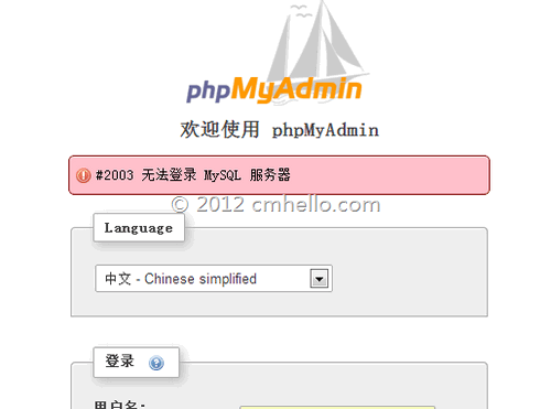 LNMP 笔记：解决./mysql-bin.index’not found (Errcode: 13)